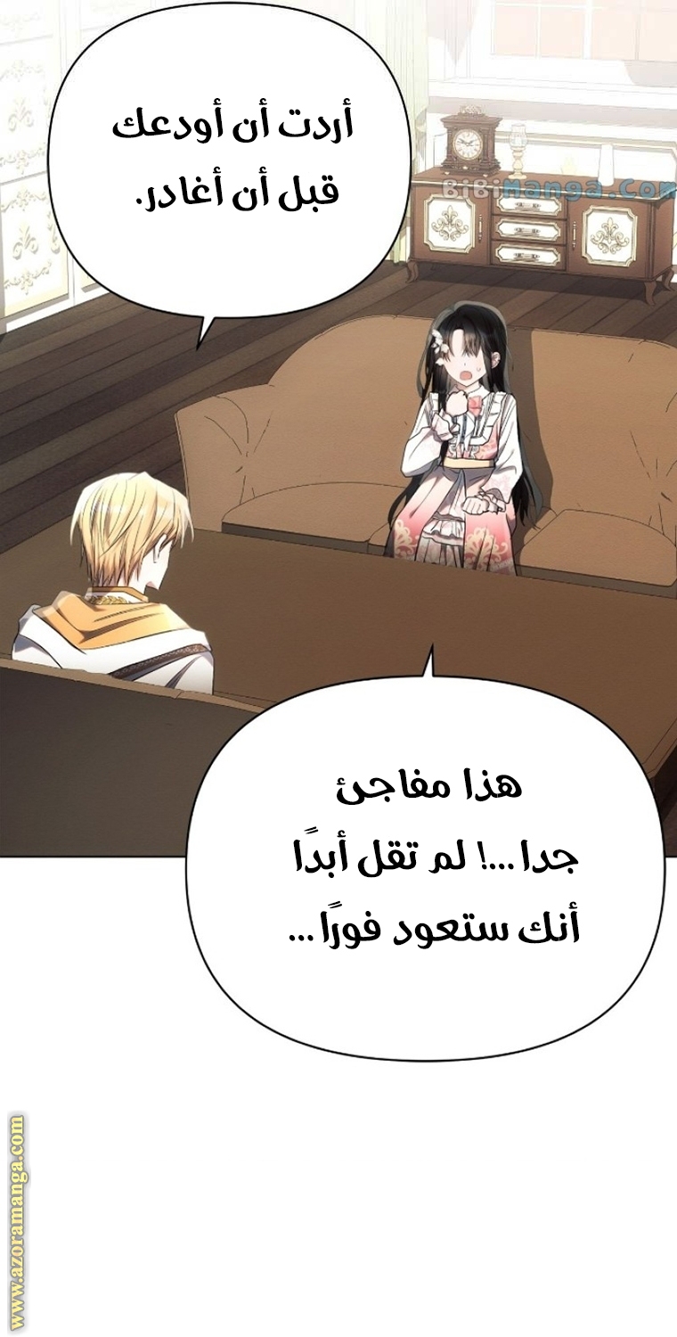 Read Ashtarte AR Manga Online