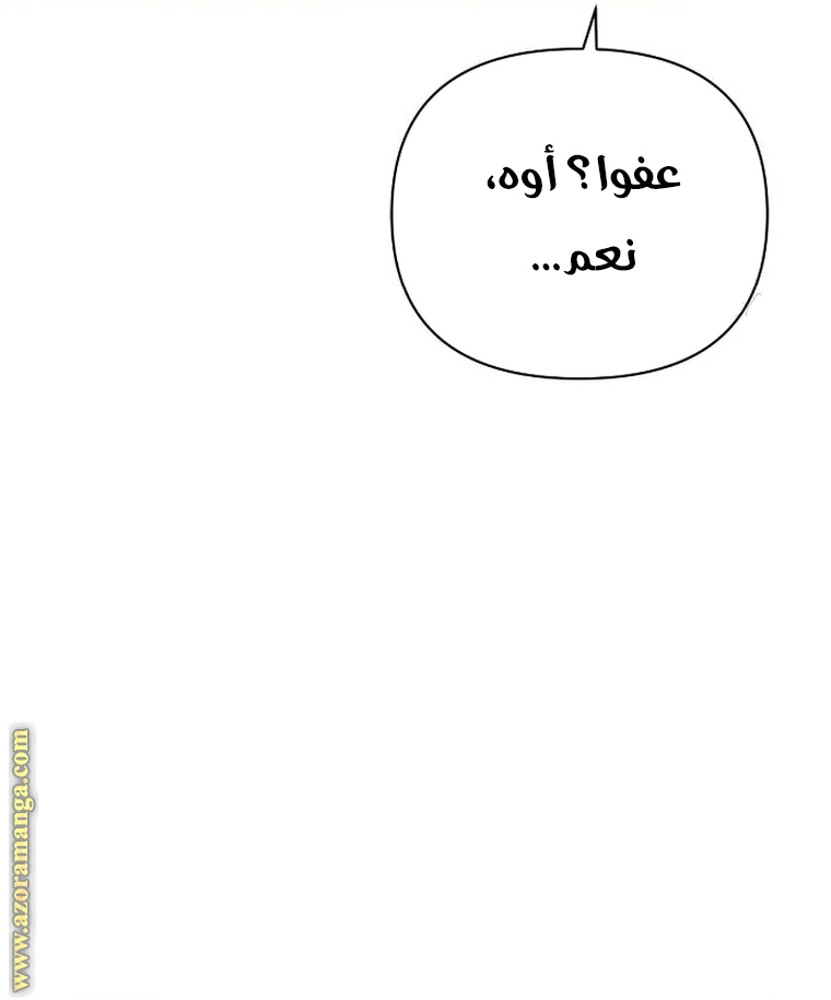 Read Ashtarte AR Manga Online