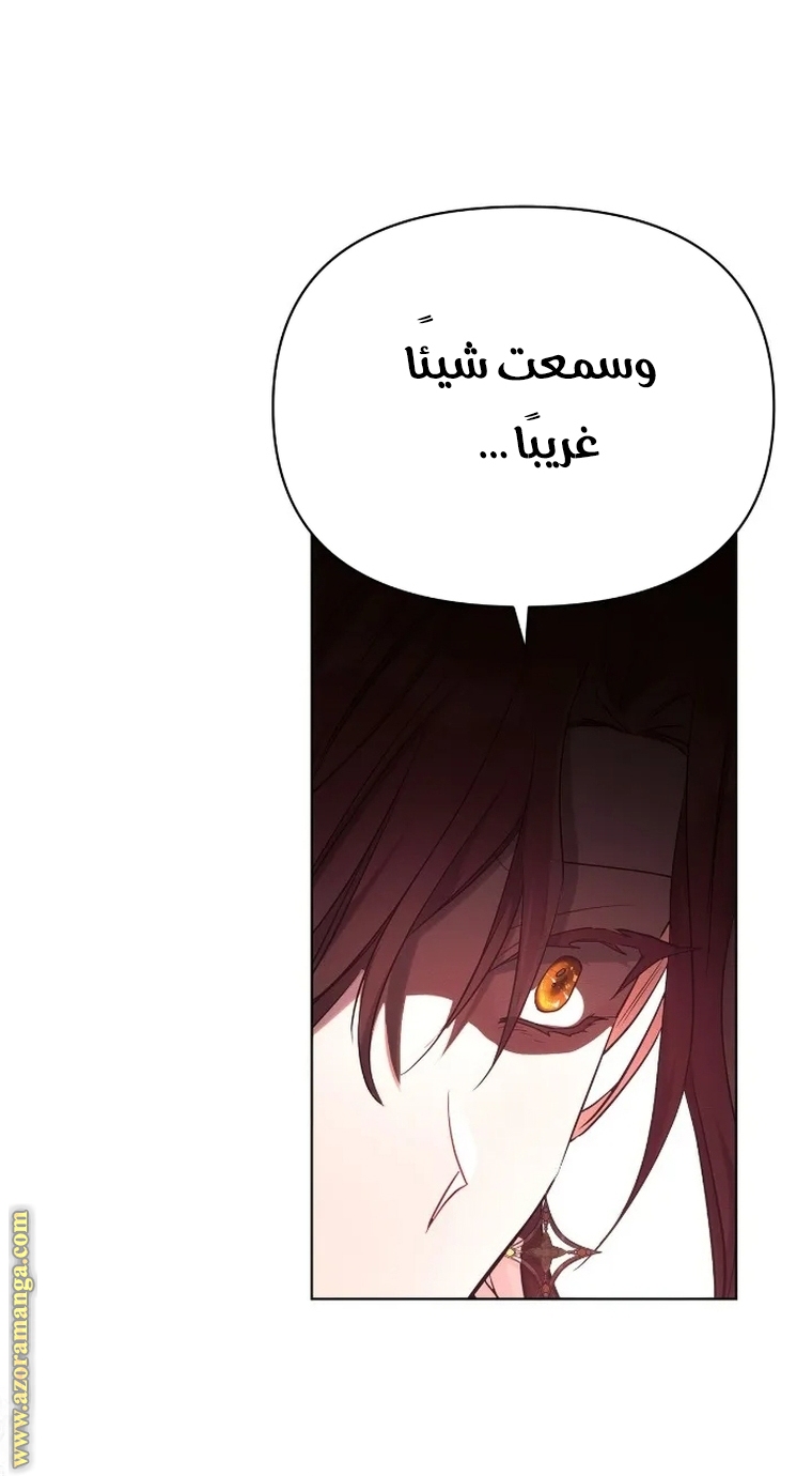 Read Ashtarte AR Manga Online