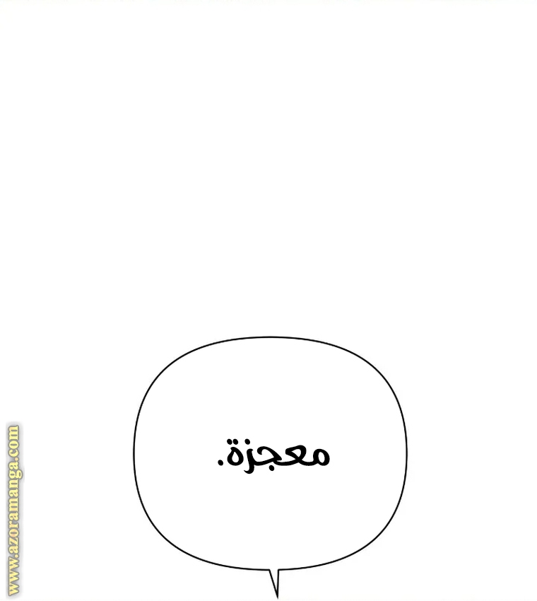 Read Ashtarte AR Manga Online