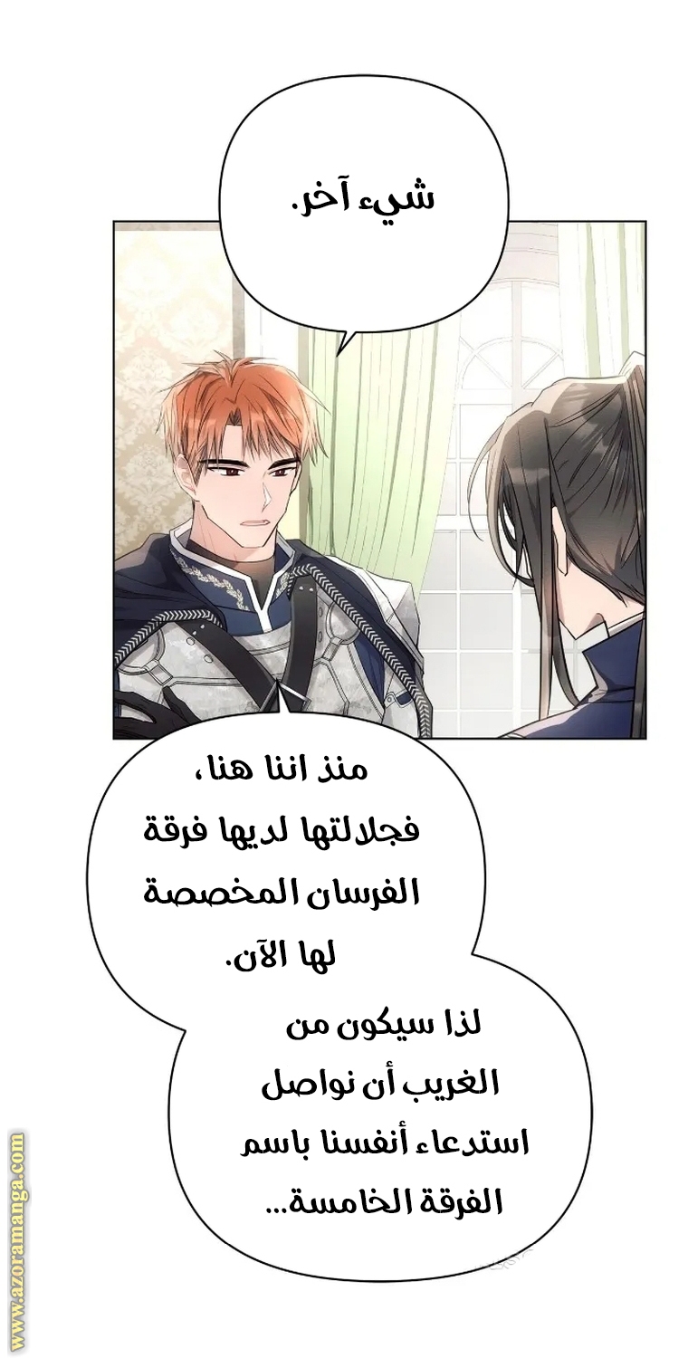 Read Ashtarte AR Manga Online