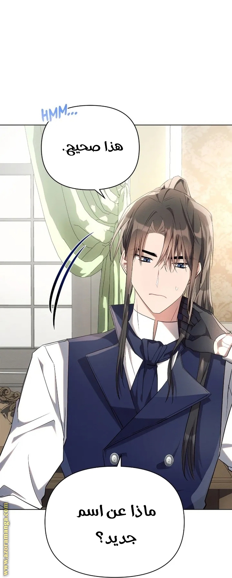 Read Ashtarte AR Manga Online