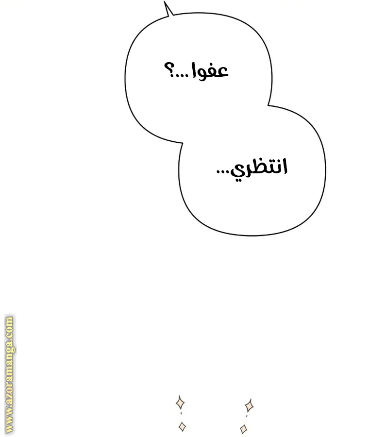 Read Ashtarte AR Manga Online