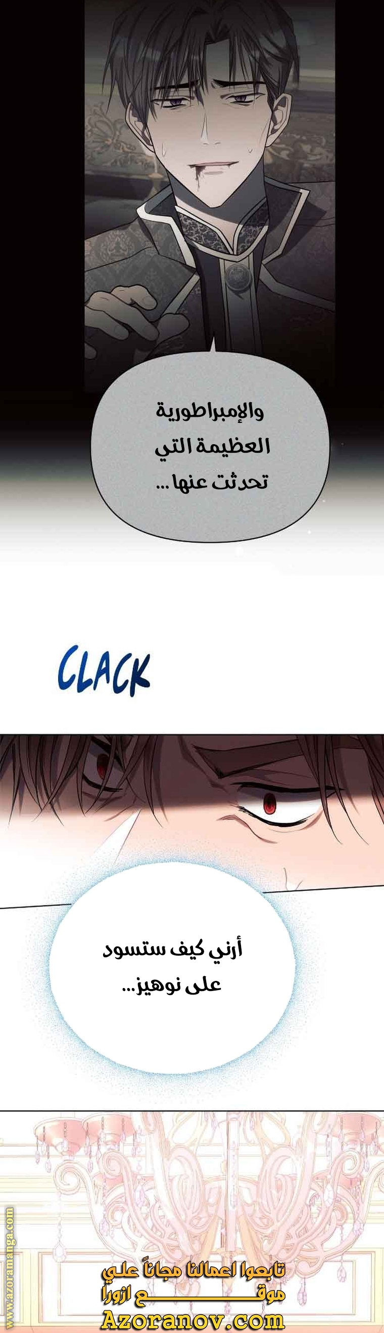 Read Ashtarte AR Manga Online