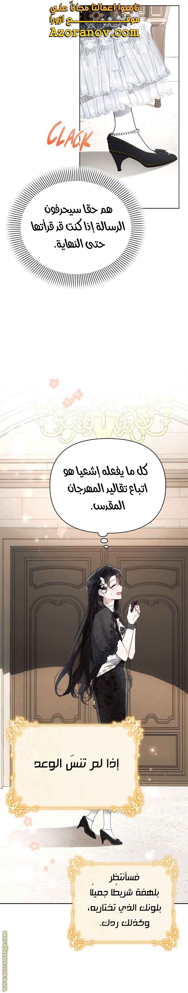 Read Ashtarte AR Manga Online