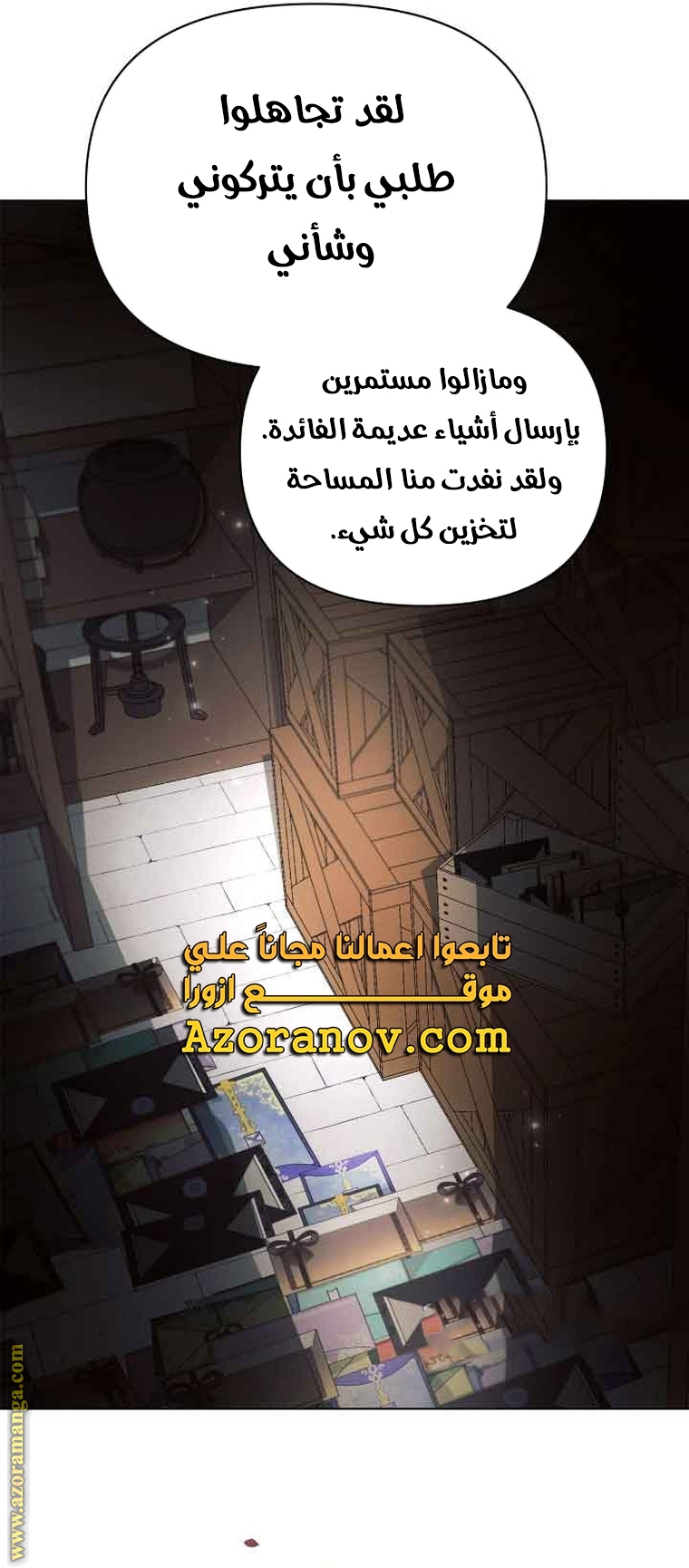 Read Ashtarte AR Manga Online