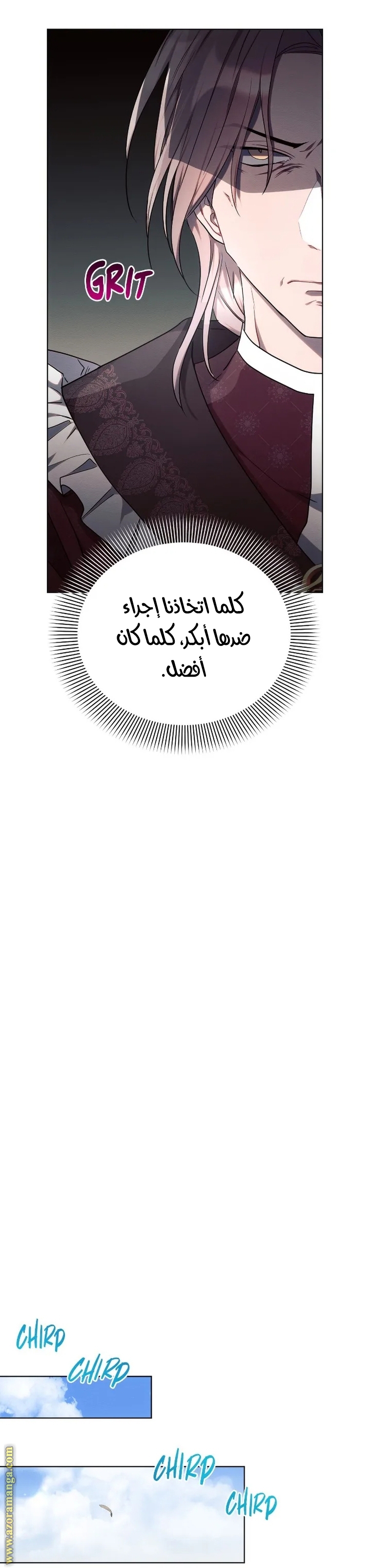 Read Ashtarte AR Manga Online