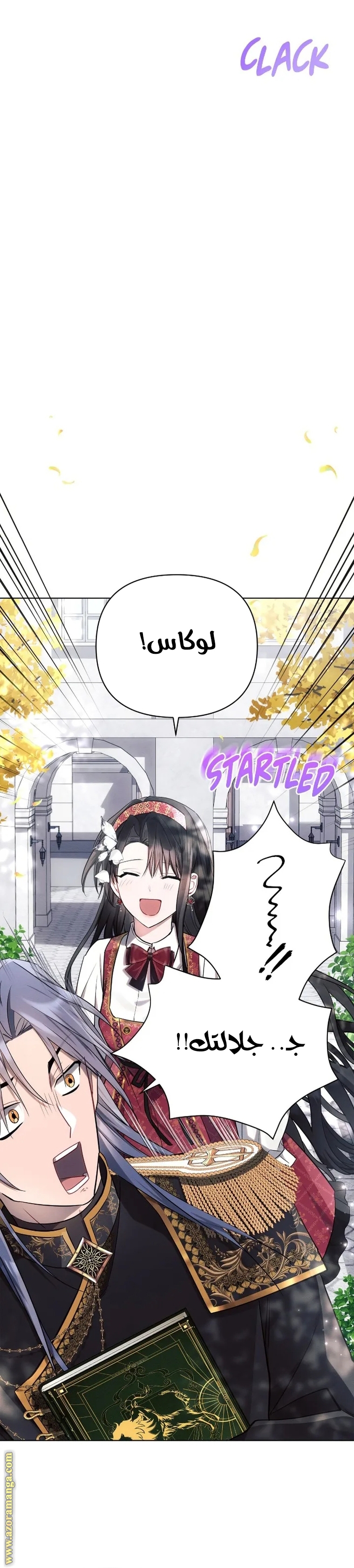 Read Ashtarte AR Manga Online