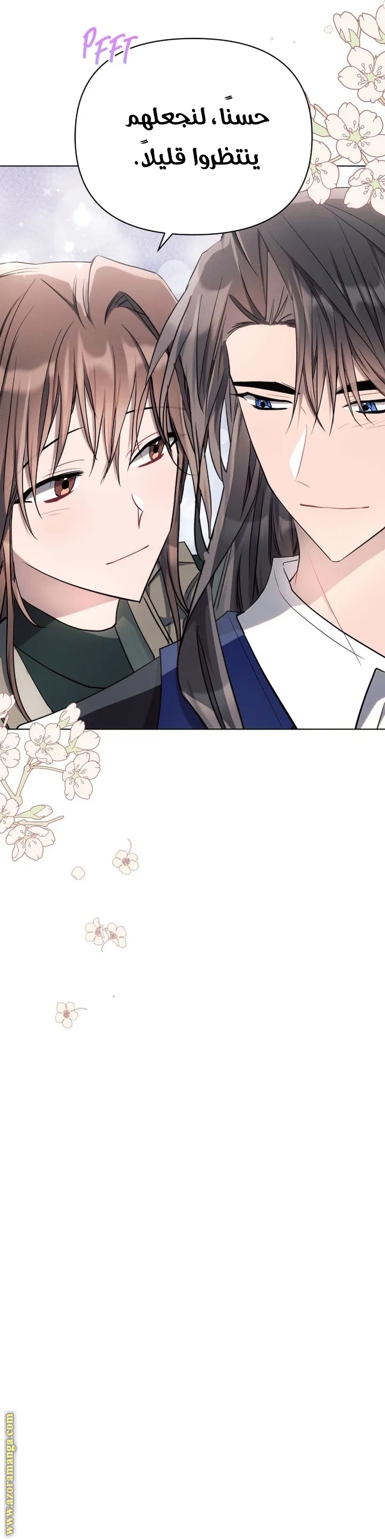 Read Ashtarte AR Manga Online