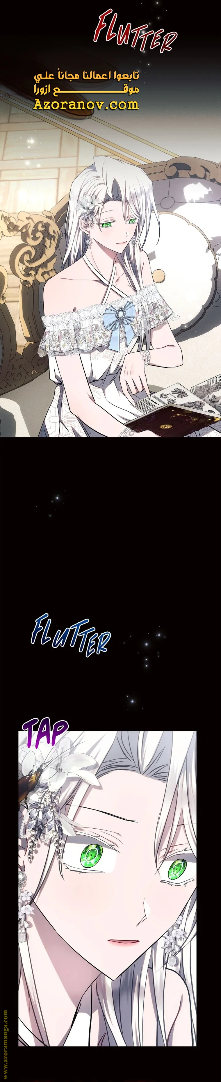 Read Ashtarte AR Manga Online