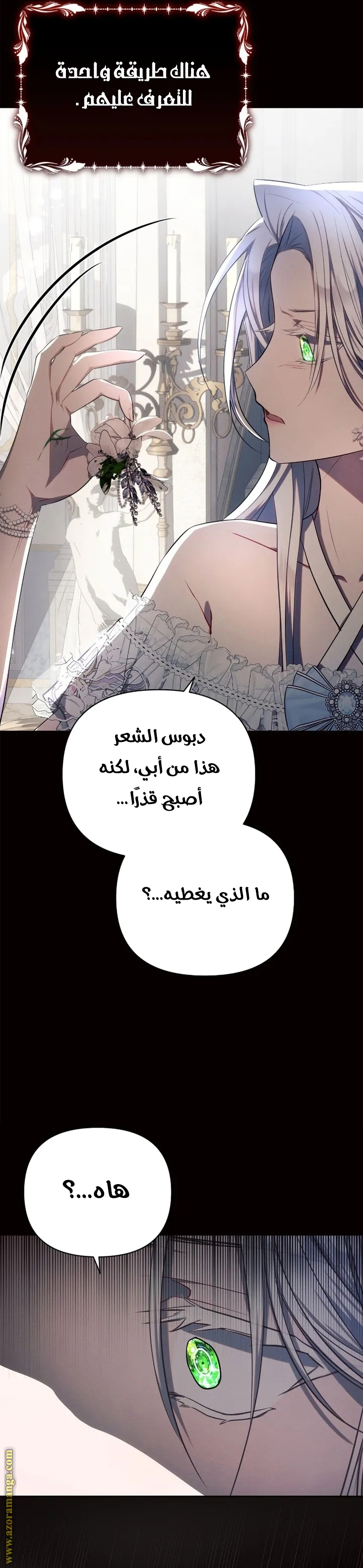 Read Ashtarte AR Manga Online