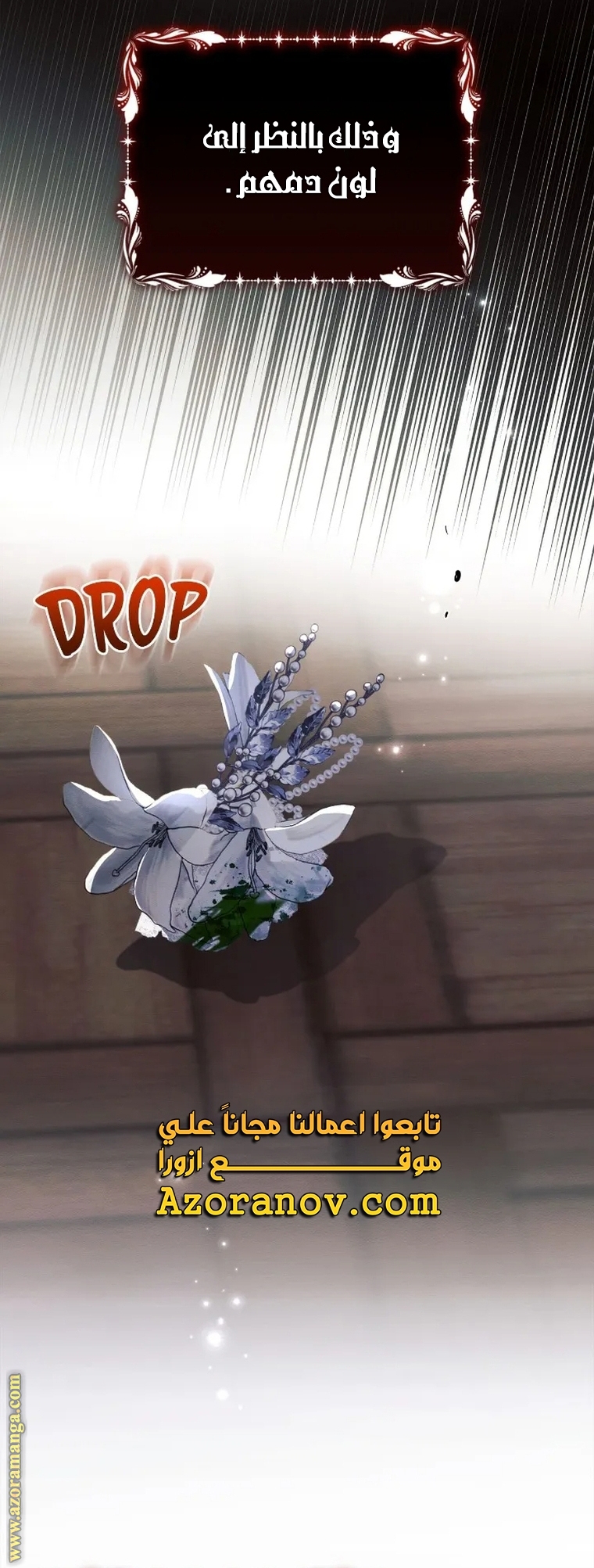 Read Ashtarte AR Manga Online