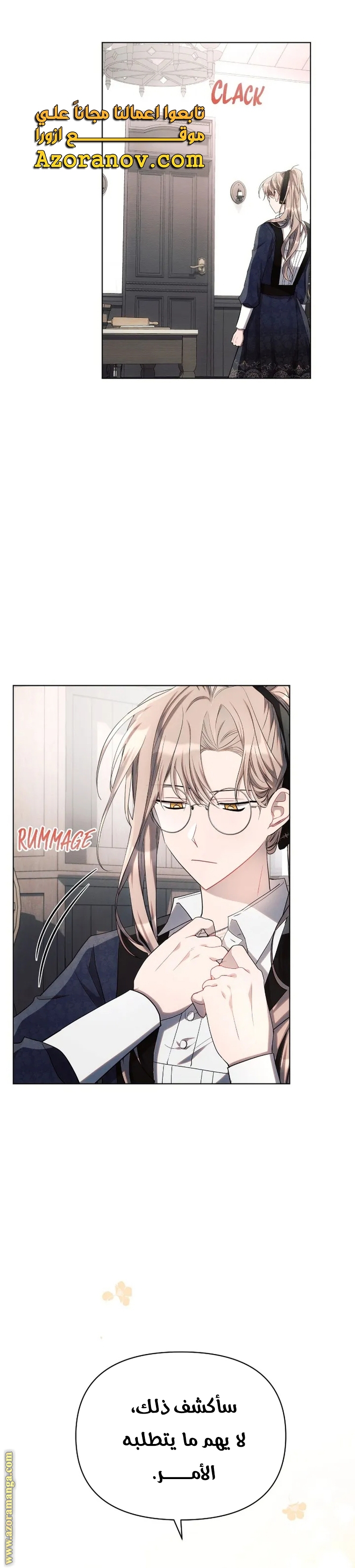 Read Ashtarte AR Manga Online