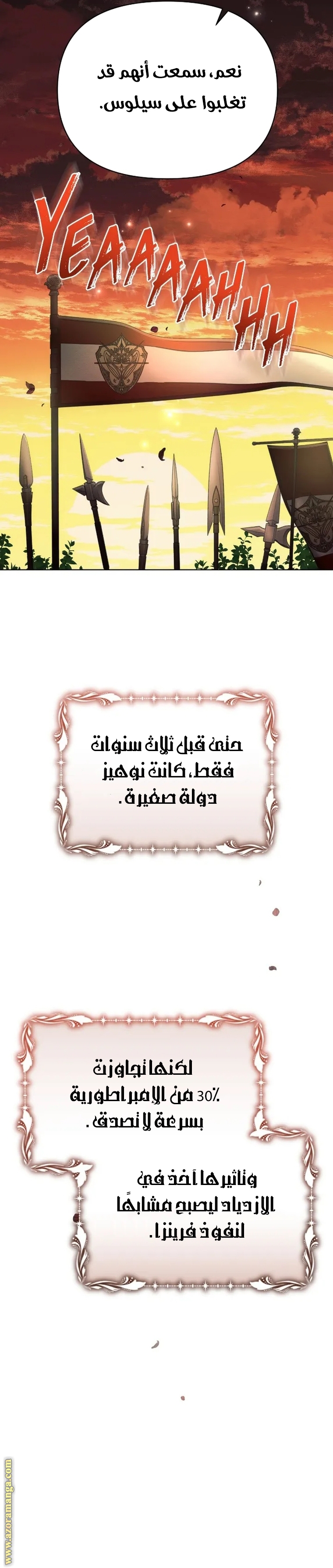 Read Ashtarte AR Manga Online