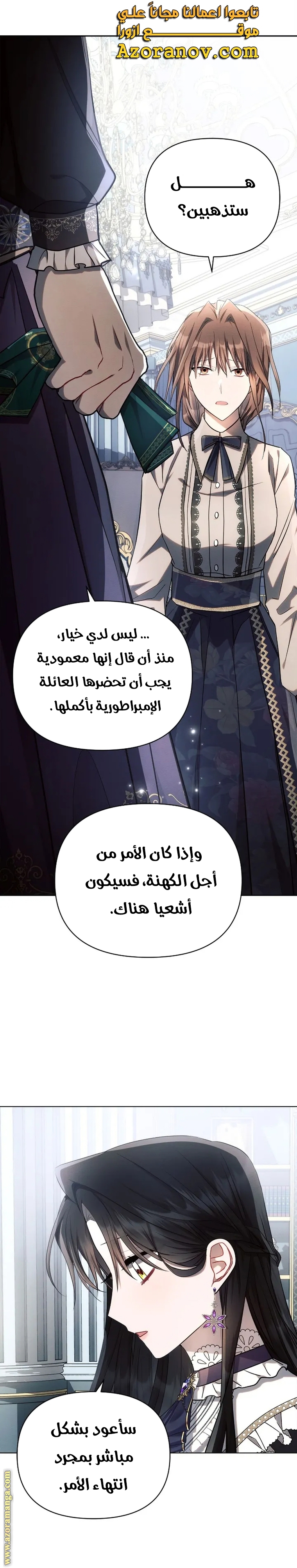 Read Ashtarte AR Manga Online