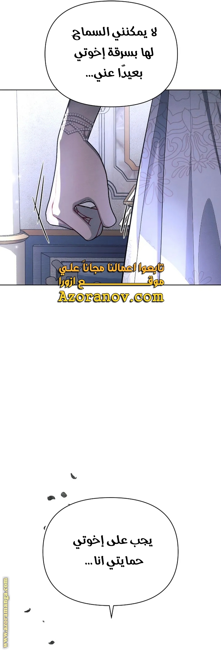 Read Ashtarte AR Manga Online