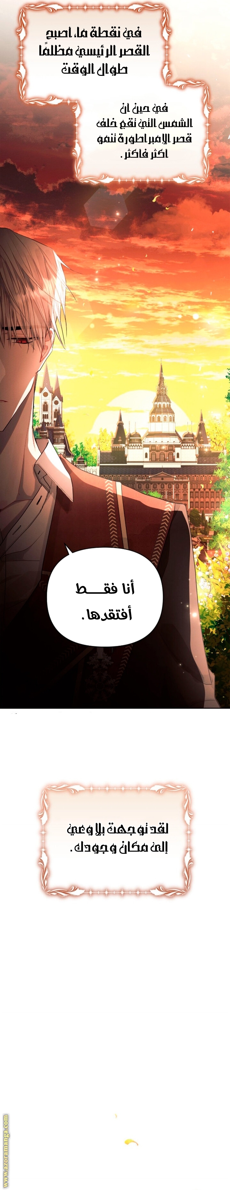 Read Ashtarte AR Manga Online