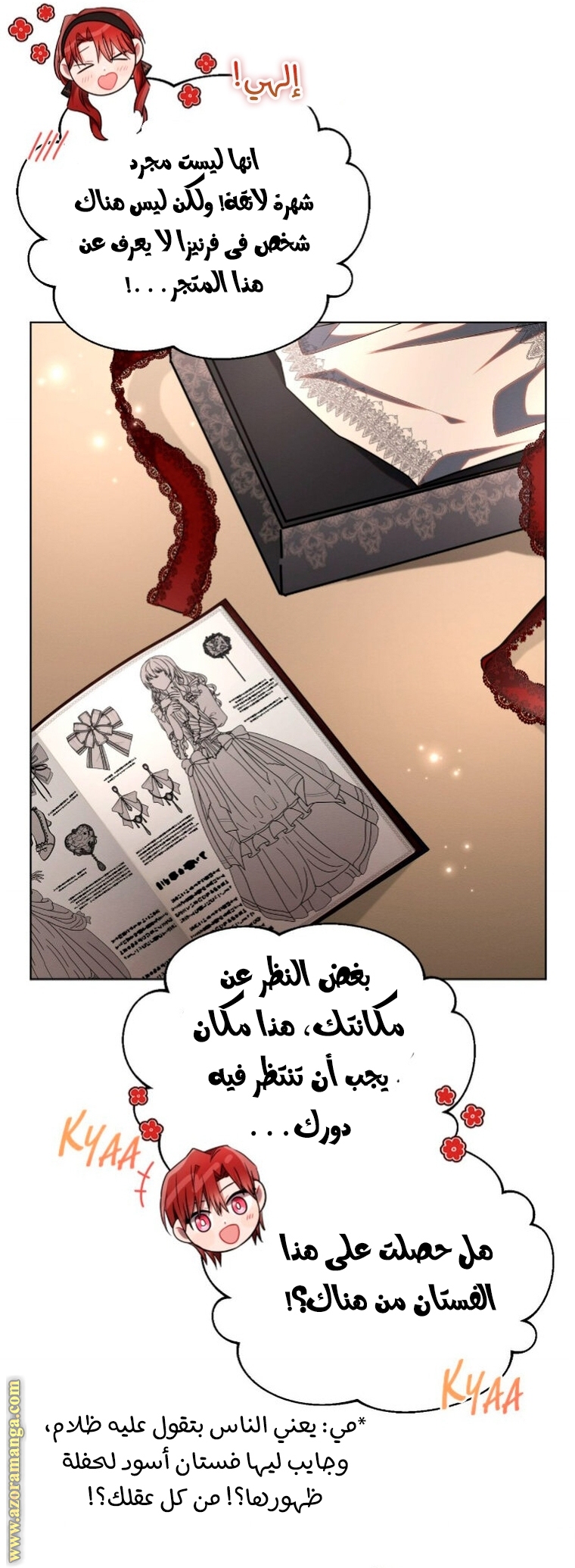 Read Ashtarte AR Manga Online