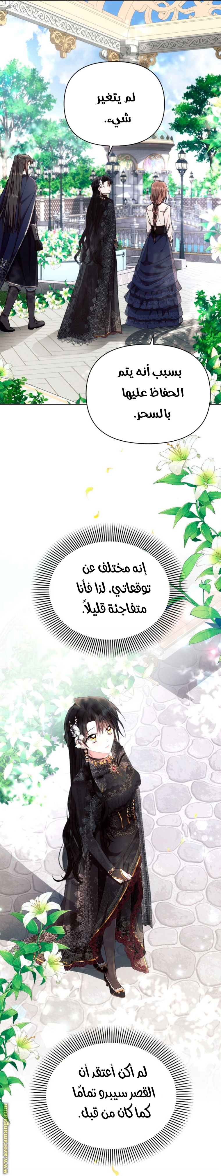 Read Ashtarte AR Manga Online