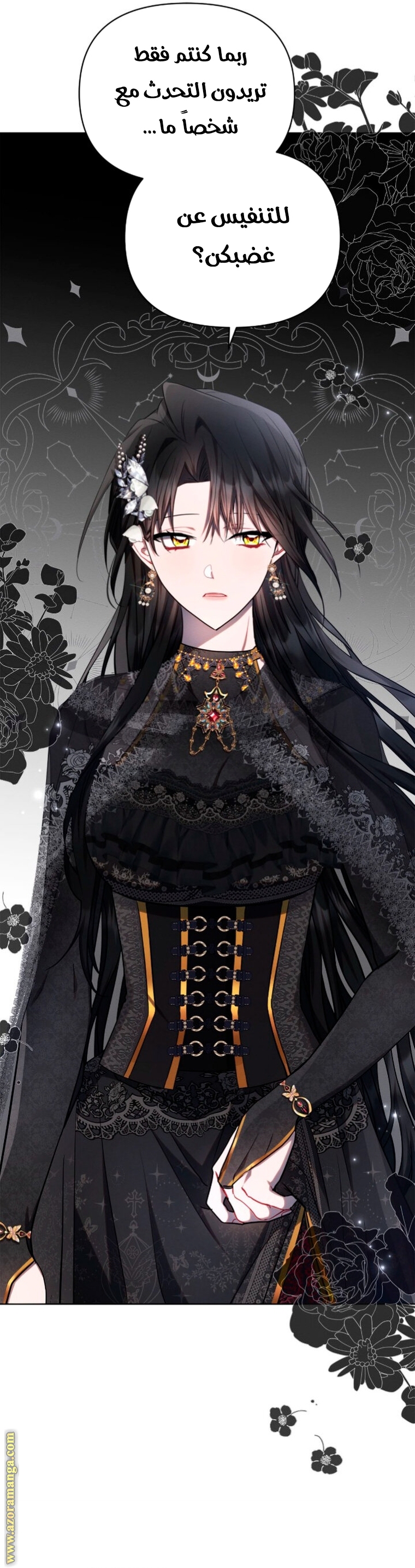 Read Ashtarte AR Manga Online