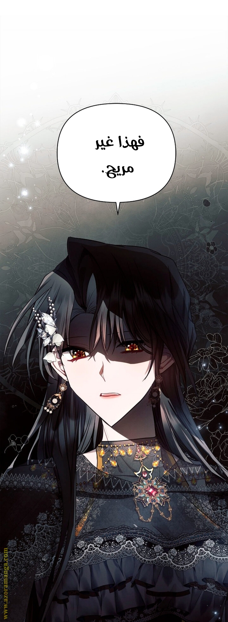 Read Ashtarte AR Manga Online