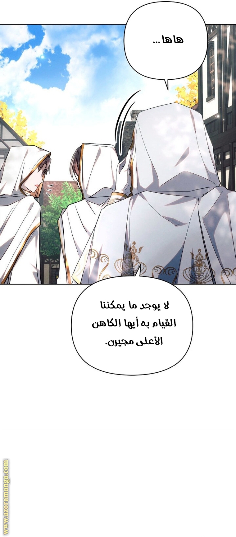 Read Ashtarte AR Manga Online