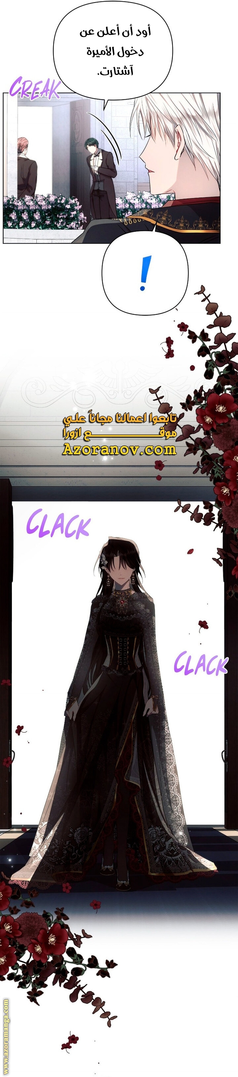 Read Ashtarte AR Manga Online