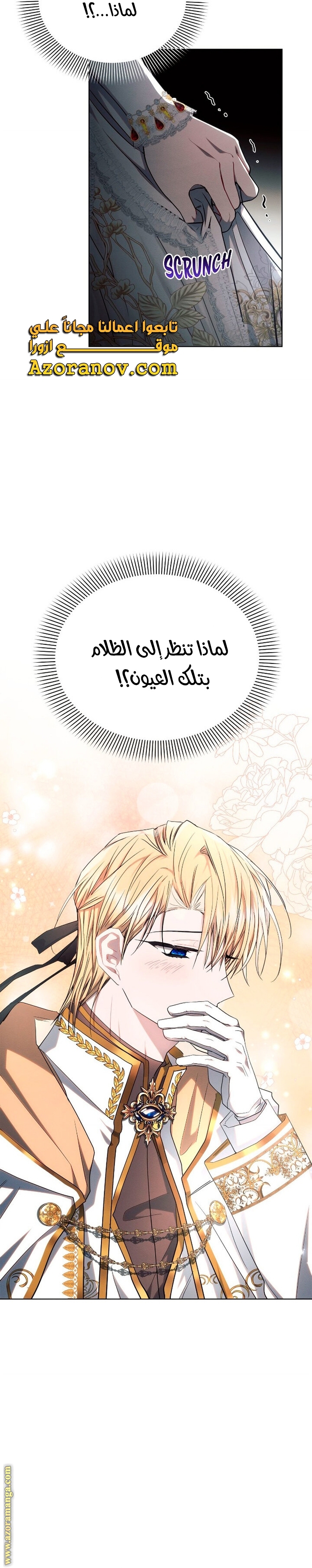 Read Ashtarte AR Manga Online