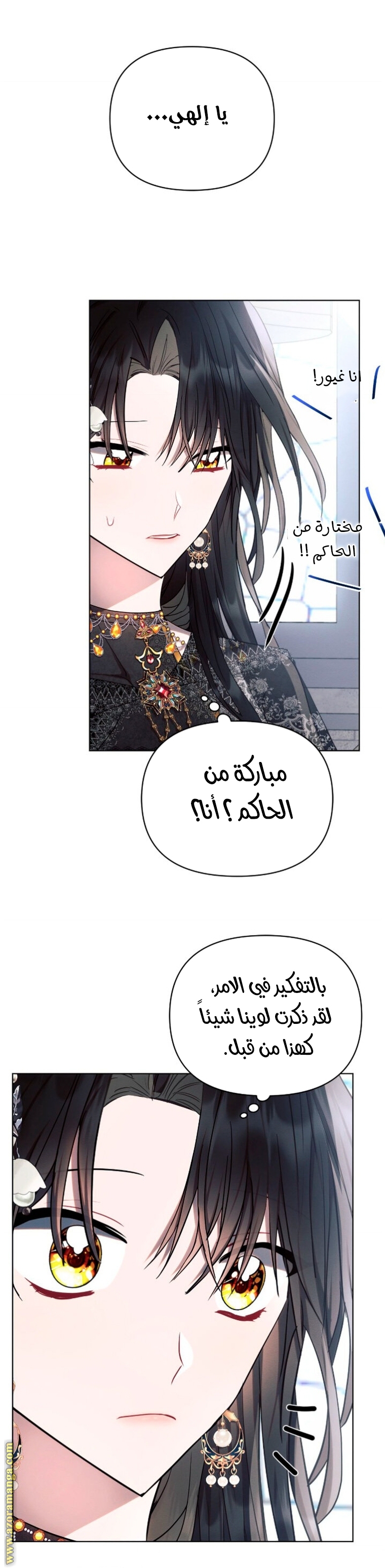 Read Ashtarte AR Manga Online