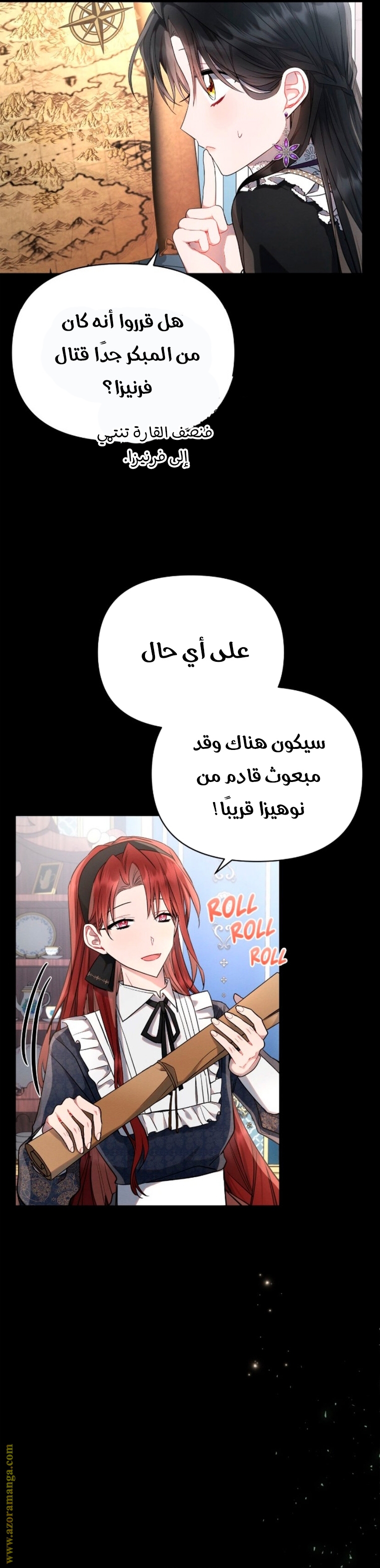 Read Ashtarte AR Manga Online