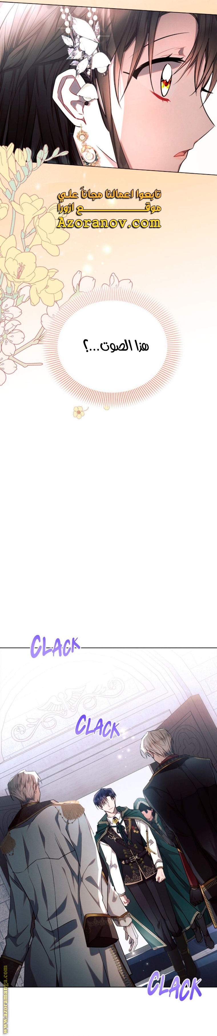 Read Ashtarte AR Manga Online