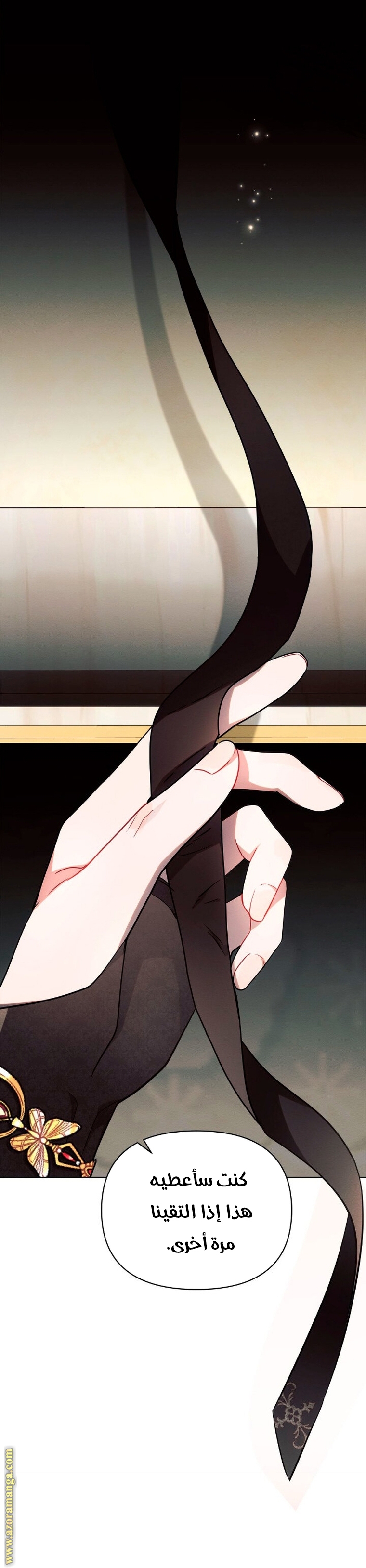 Read Ashtarte AR Manga Online