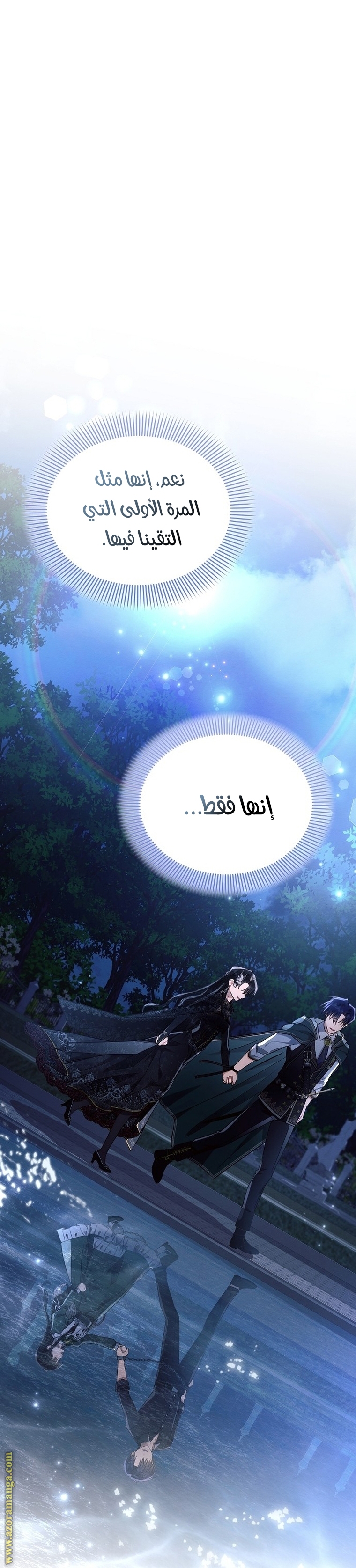 Read Ashtarte AR Manga Online