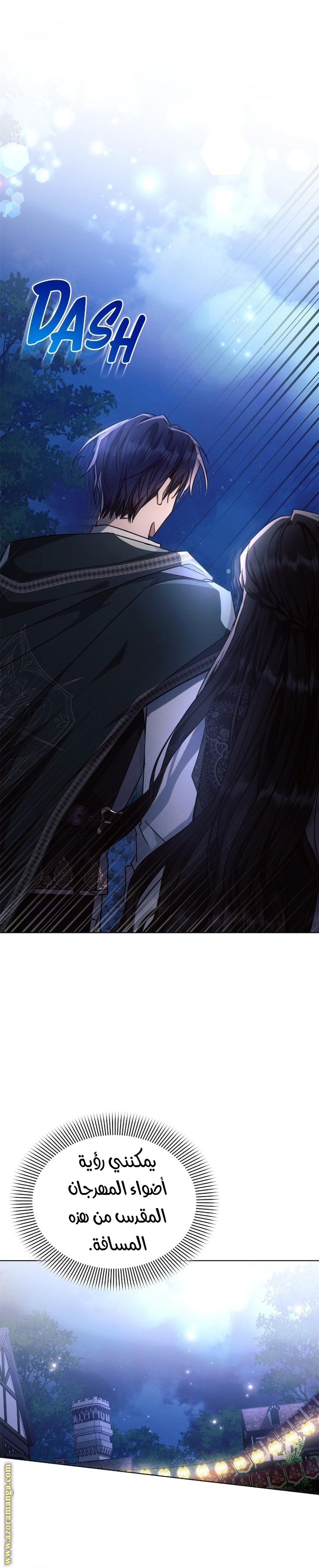 Read Ashtarte AR Manga Online