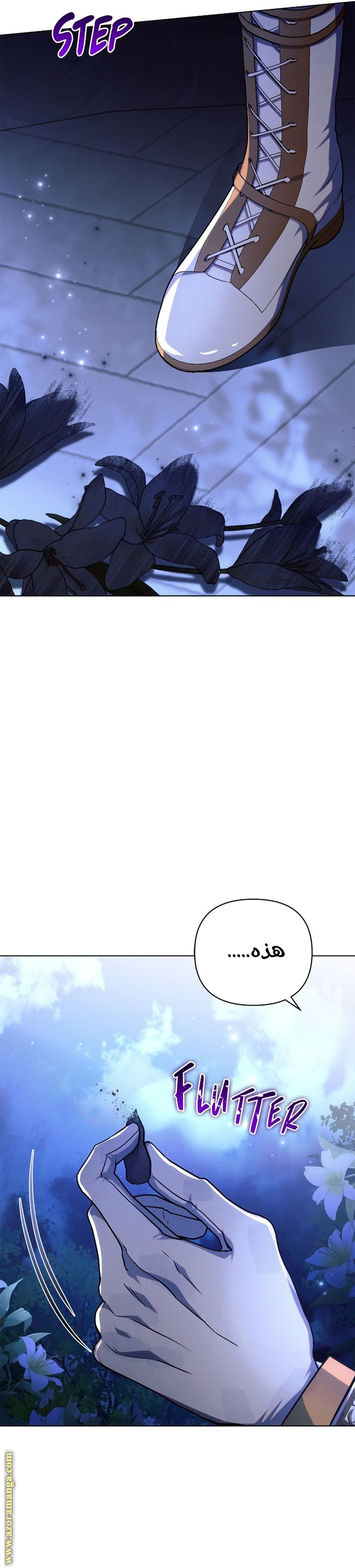 Read Ashtarte AR Manga Online