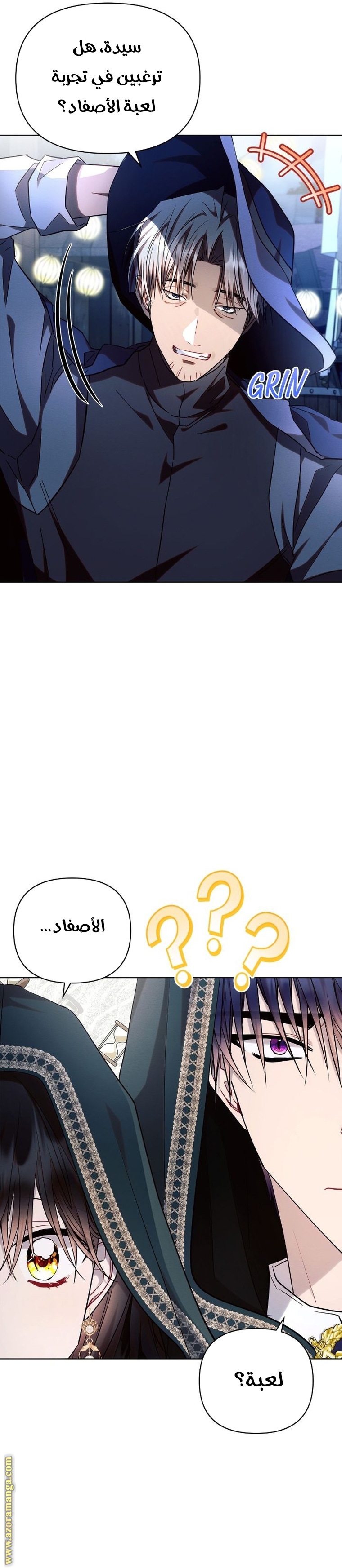 Read Ashtarte AR Manga Online