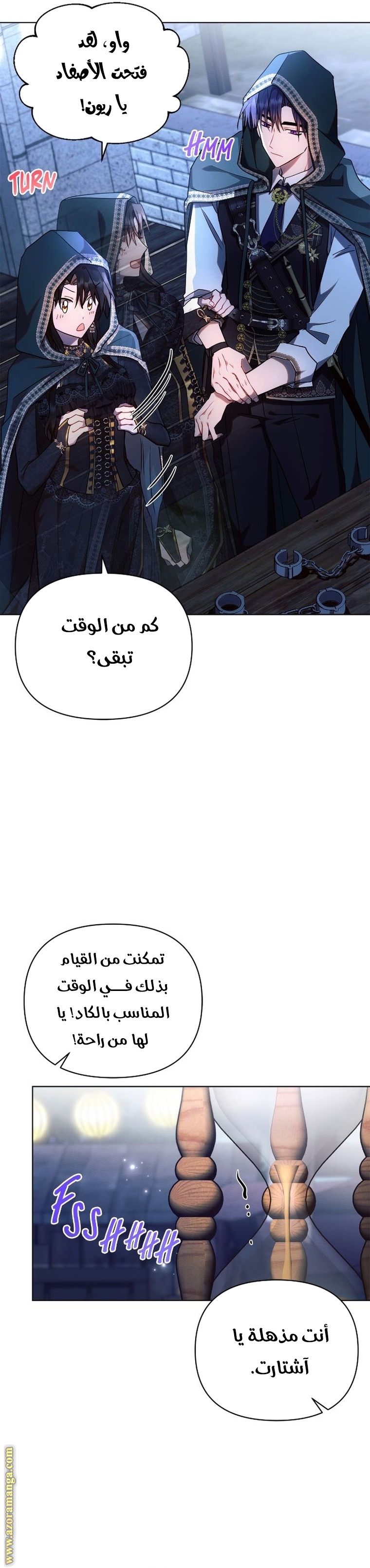 Read Ashtarte AR Manga Online