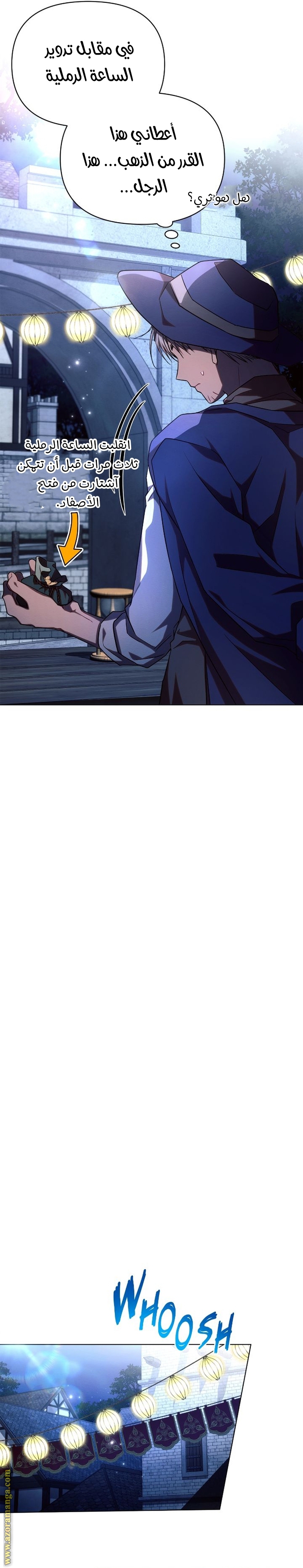 Read Ashtarte AR Manga Online