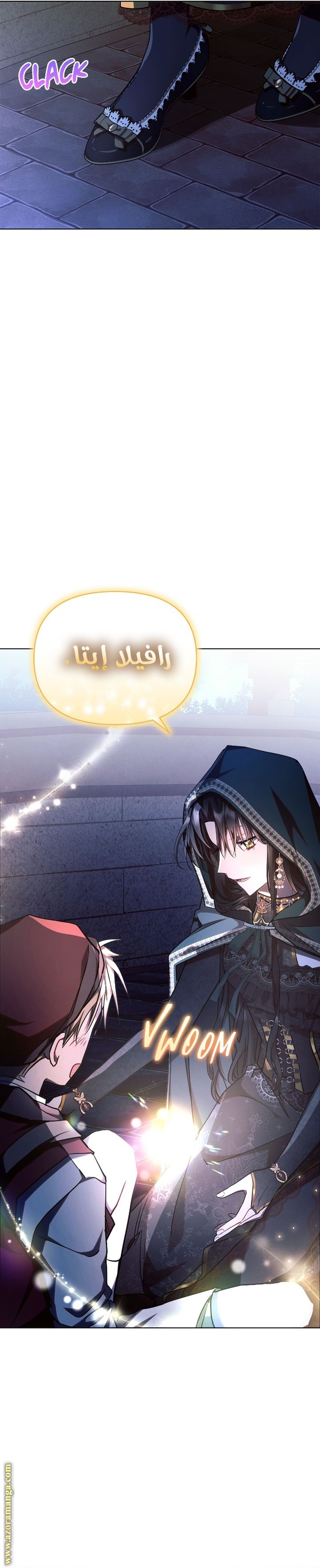 Read Ashtarte AR Manga Online