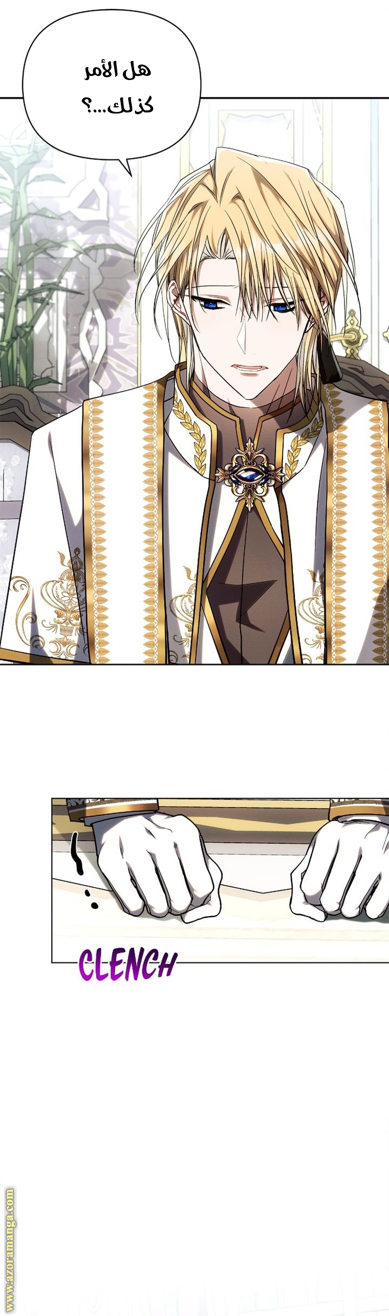 Read Ashtarte AR Manga Online