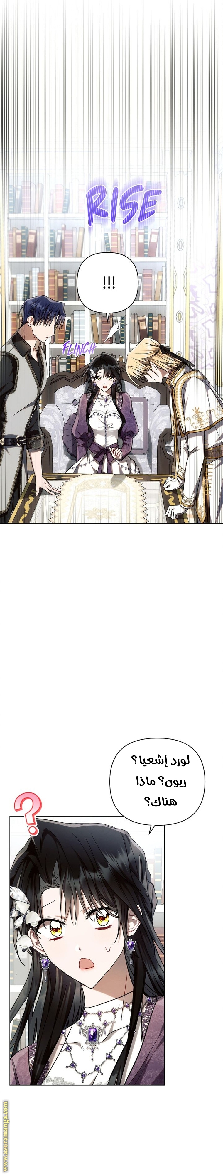 Read Ashtarte AR Manga Online