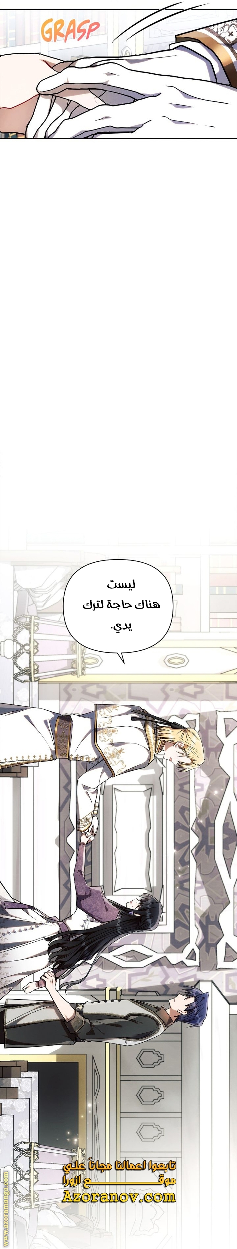 Read Ashtarte AR Manga Online