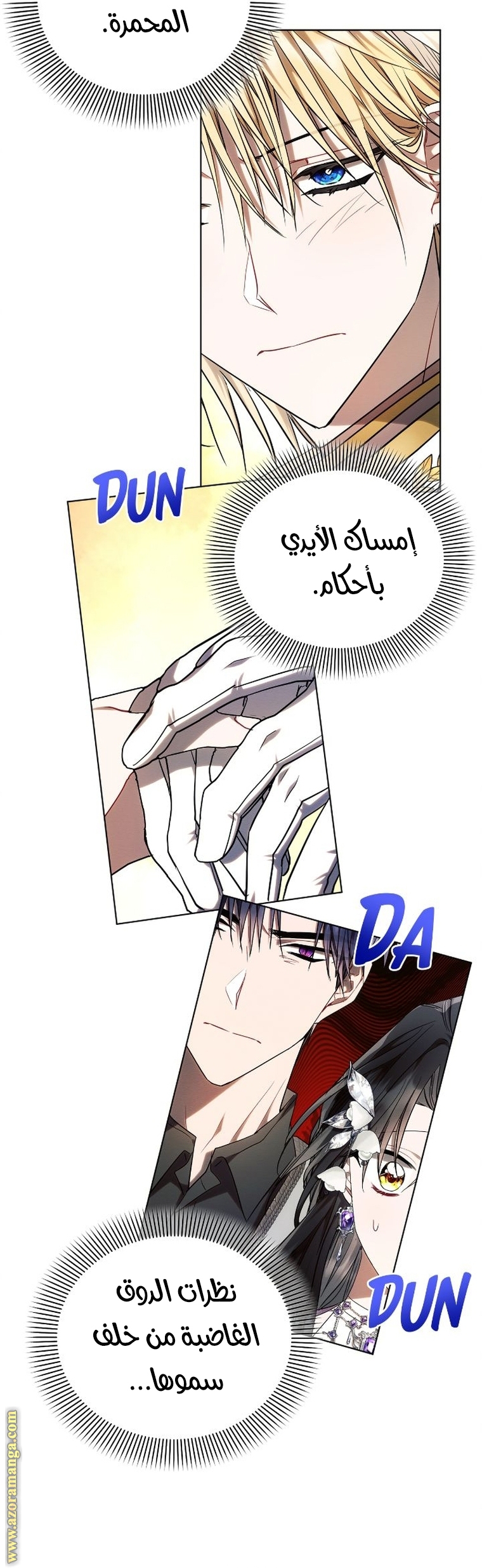 Read Ashtarte AR Manga Online