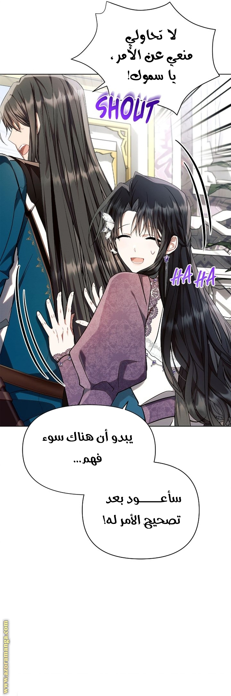 Read Ashtarte AR Manga Online