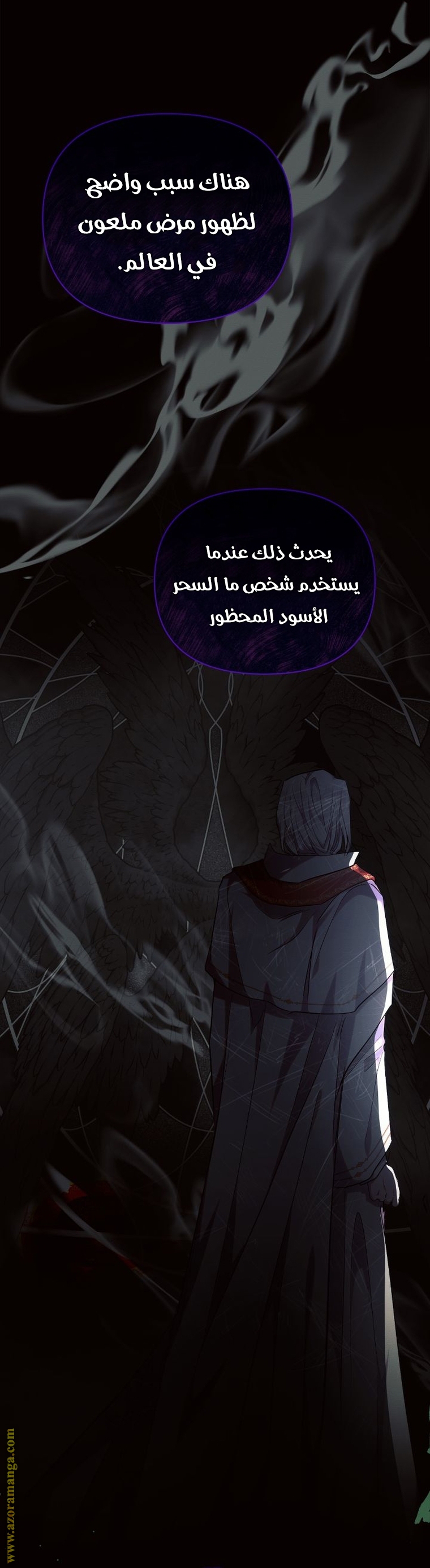 Read Ashtarte AR Manga Online