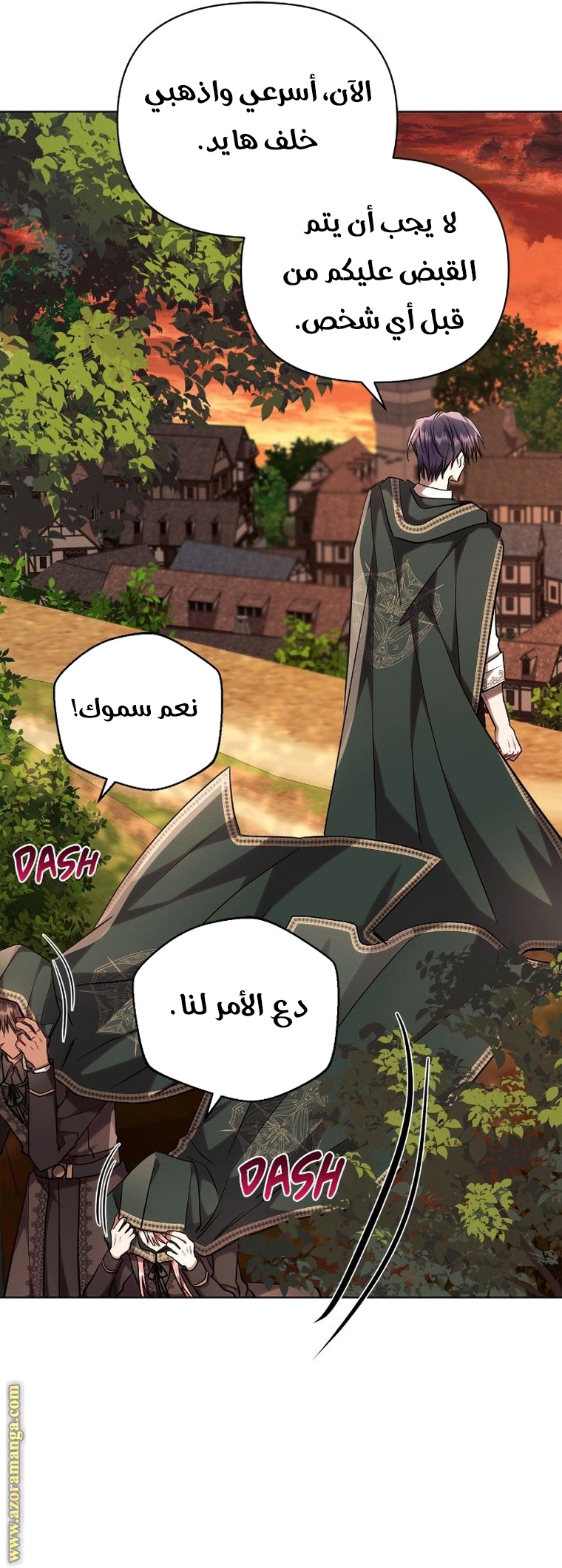 Read Ashtarte AR Manga Online