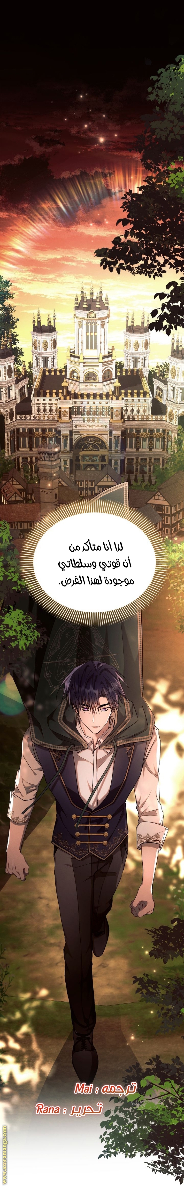 Read Ashtarte AR Manga Online