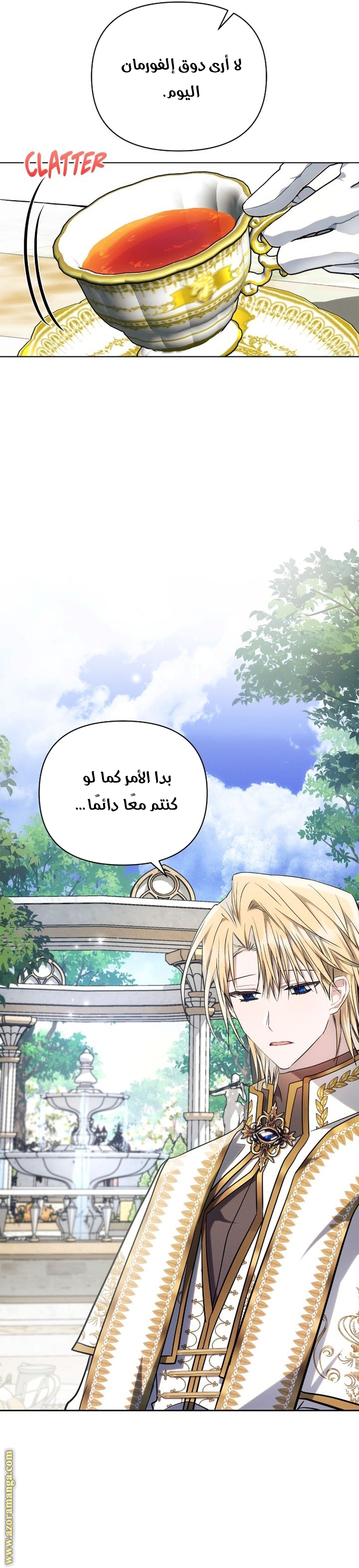 Read Ashtarte AR Manga Online