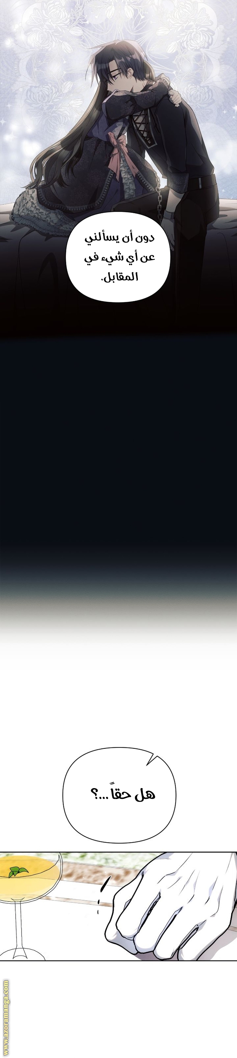 Read Ashtarte AR Manga Online