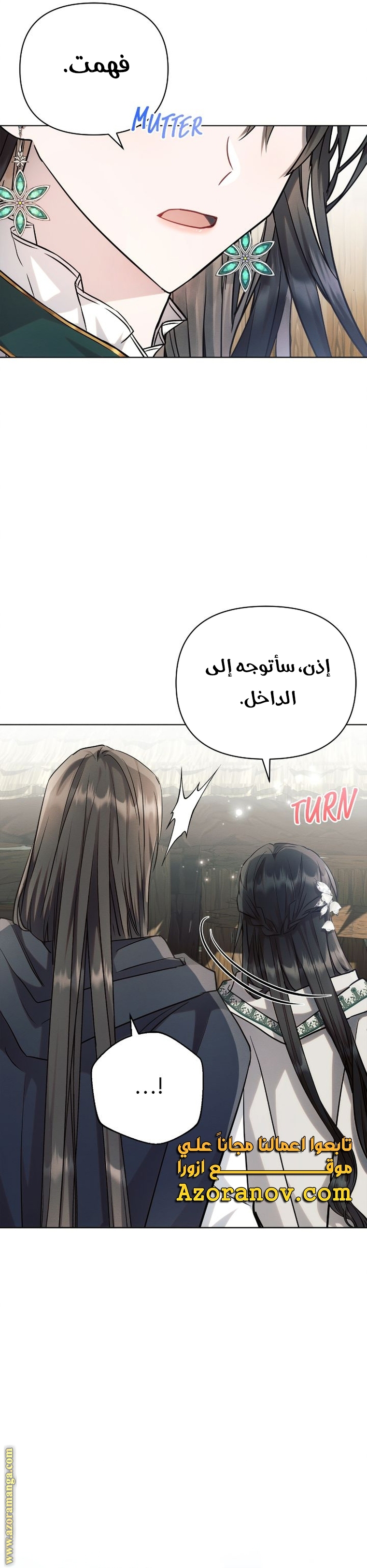 Read Ashtarte AR Manga Online